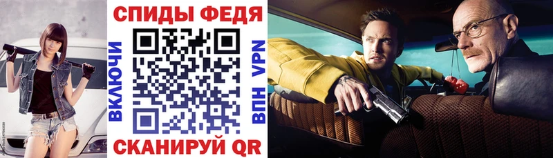 АМФЕТАМИН Premium  кракен маркетплейс  Мантурово 