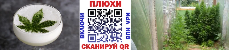 как найти закладки  Мантурово  Еда ТГК конопля 