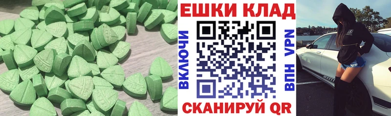 мега рабочий сайт  купить наркотики цена  Мантурово  ЭКСТАЗИ 280 MDMA 