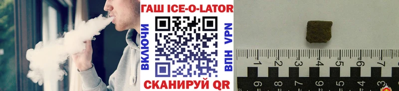 Гашиш VHQ наркошоп Мантурово