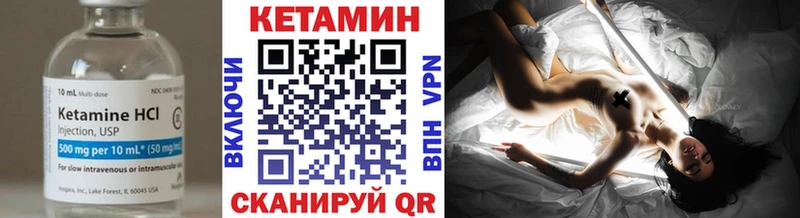 Кетамин VHQ  Мантурово 