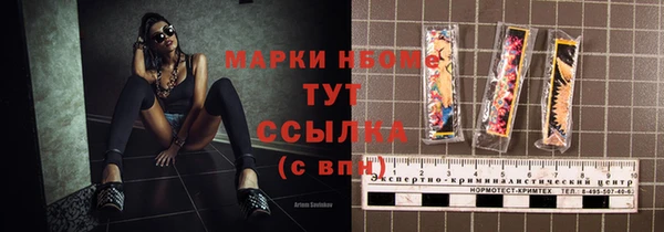 гашишное масло Зеленодольск