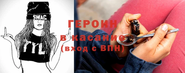 соль ск Абдулино