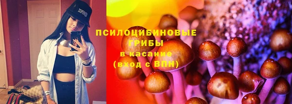 мяу мяу кристалл Абаза