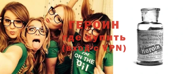 марки nbome Абинск