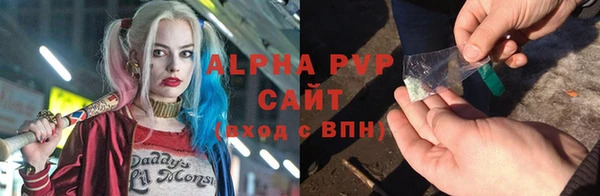 соль ск Абдулино