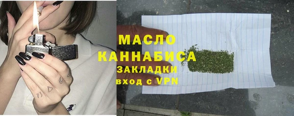 мяу мяу кристалл Абаза