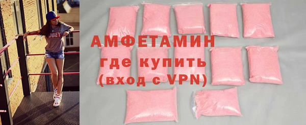 мяу мяу кристалл Абаза
