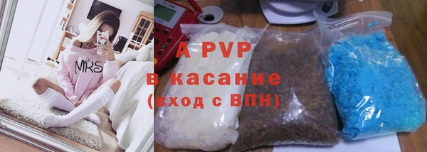 соль ск Абдулино
