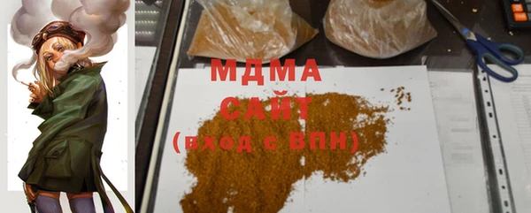 марки nbome Абинск