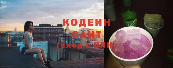 соль ск Абдулино