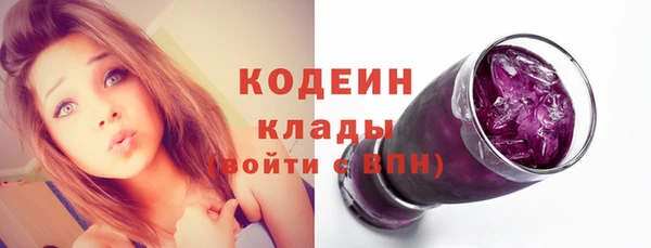 мяу мяу кристалл Абаза