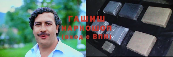 марки nbome Абинск