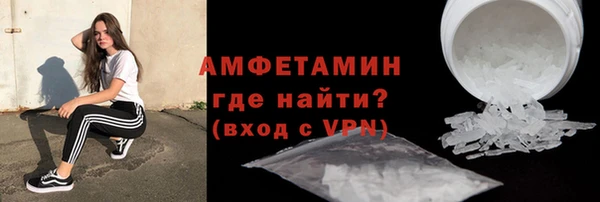 мяу мяу кристалл Абаза