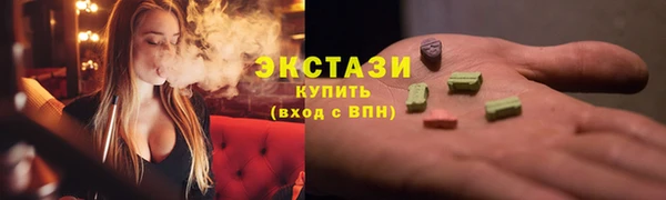 соль ск Абдулино