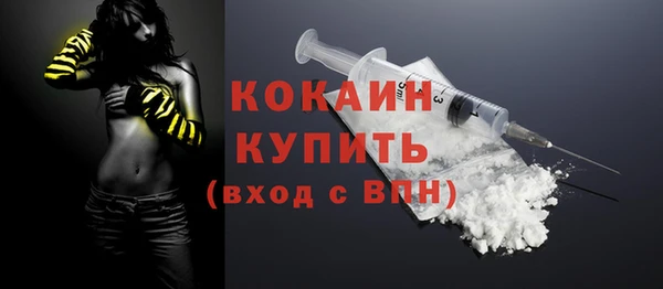 марки nbome Абинск