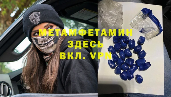 альфа пвп Зерноград