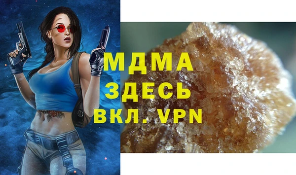 гашик Дмитриев