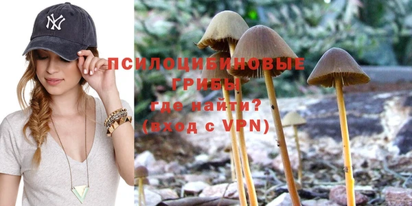 мяу мяу кристалл Абаза