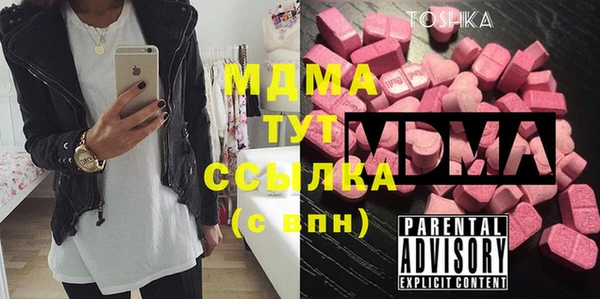 марки nbome Абинск