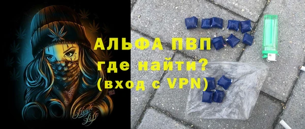 мяу мяу кристалл Абаза