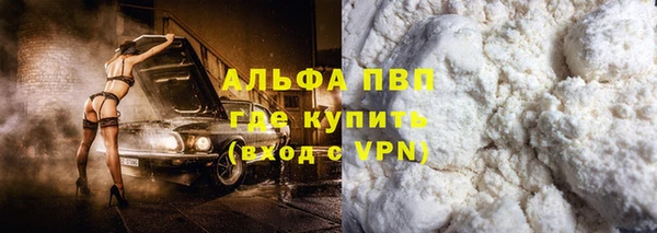 мяу мяу кристалл Абаза