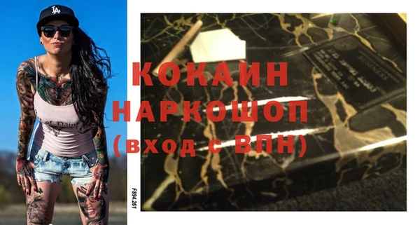 соль ск Абдулино