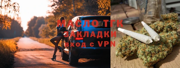 мяу мяу кристалл Абаза