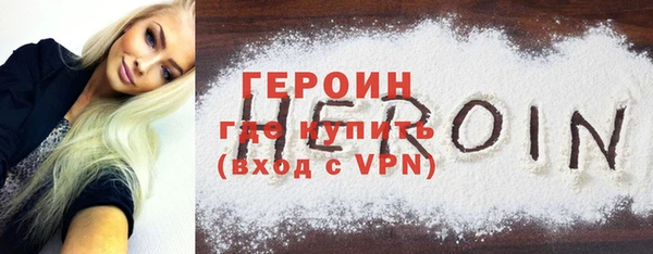 марки nbome Абинск