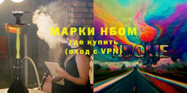 марки nbome Абинск