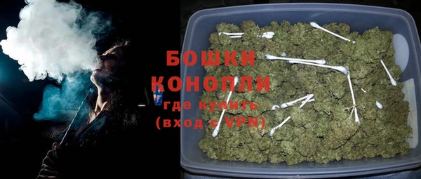 мяу мяу кристалл Абаза