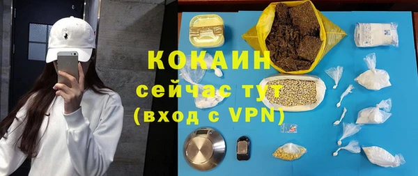 синтетический гашиш Дмитров