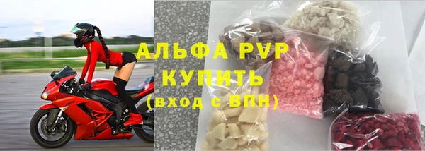 марки nbome Абинск