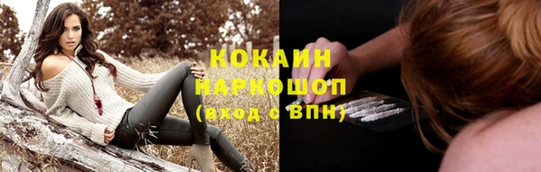 мяу мяу кристалл Абаза