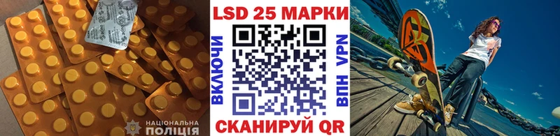 ЛСД экстази ecstasy  Мантурово 