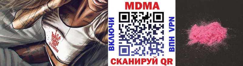 MDMA молли  omg сайт  Мантурово 