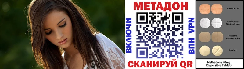 магазин продажи наркотиков  Мантурово  Метадон methadone 