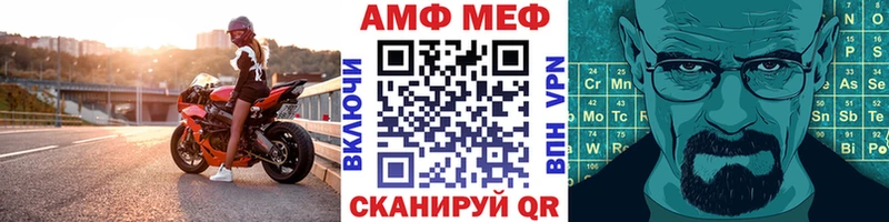 даркнет сайт  Мантурово  гидра ONION  Метамфетамин Methamphetamine 