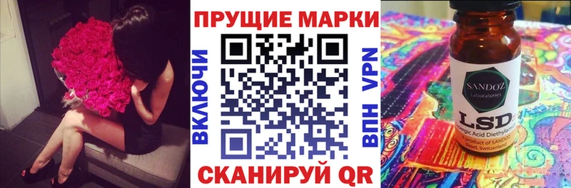 Марки N-bome 1,5мг  Мантурово 