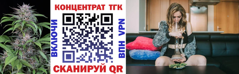 ТГК THC oil  Мантурово 